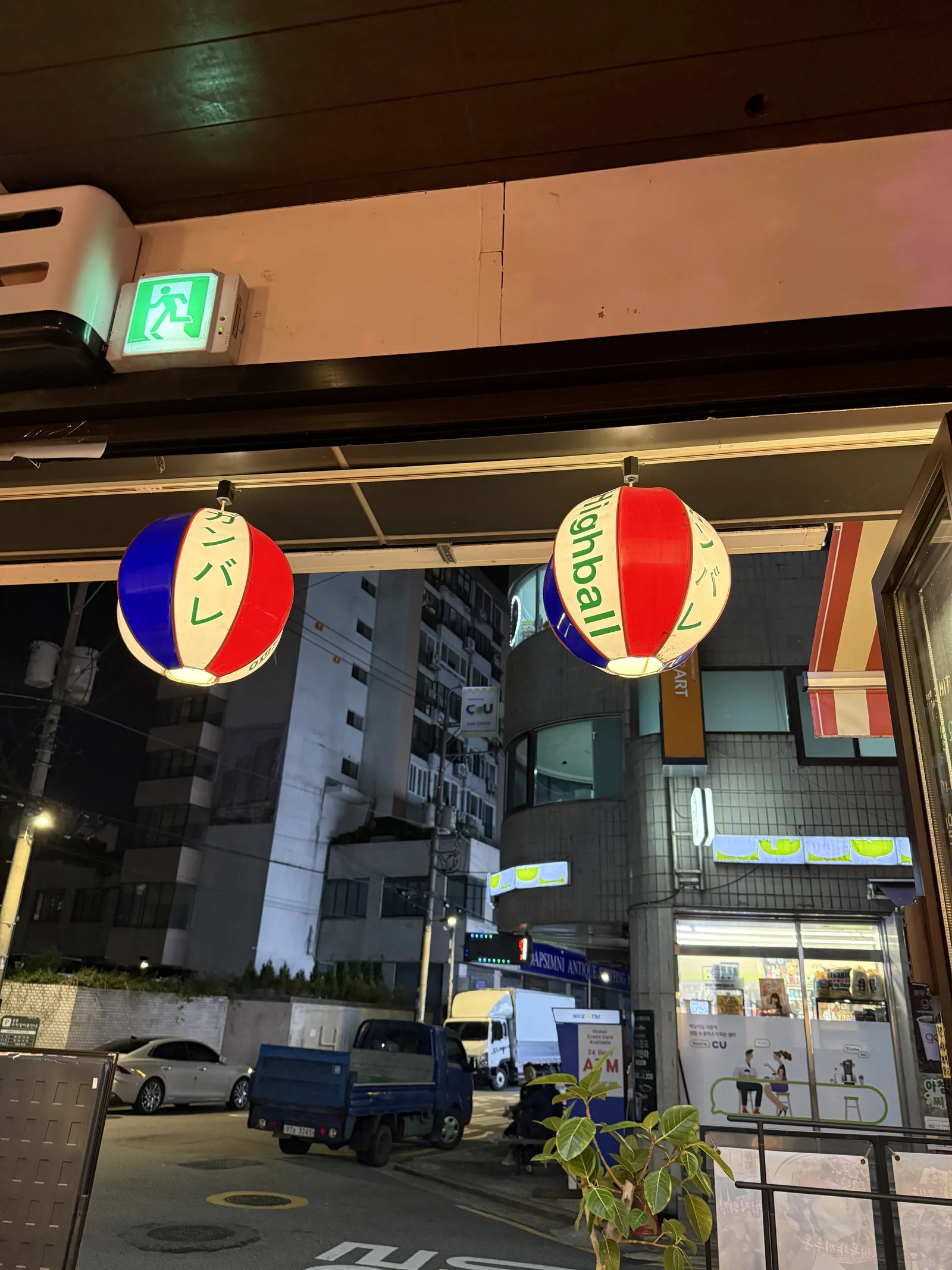 밤거리를 배경으로 매달린 하이볼 문구의 컬러 초롱 두 개