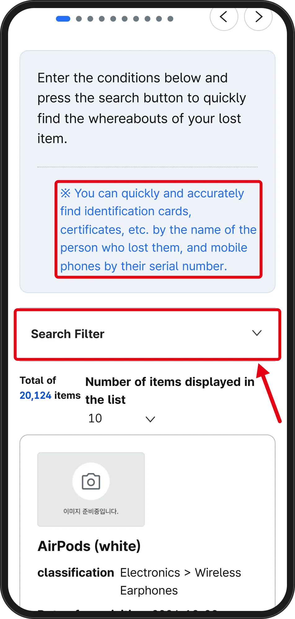 Found-item search guidance text with red boxes on Search Filter and the item count