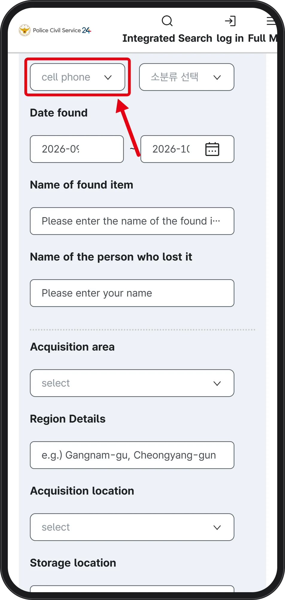 Search filter form with a red box around the main category dropdown set to cell phone