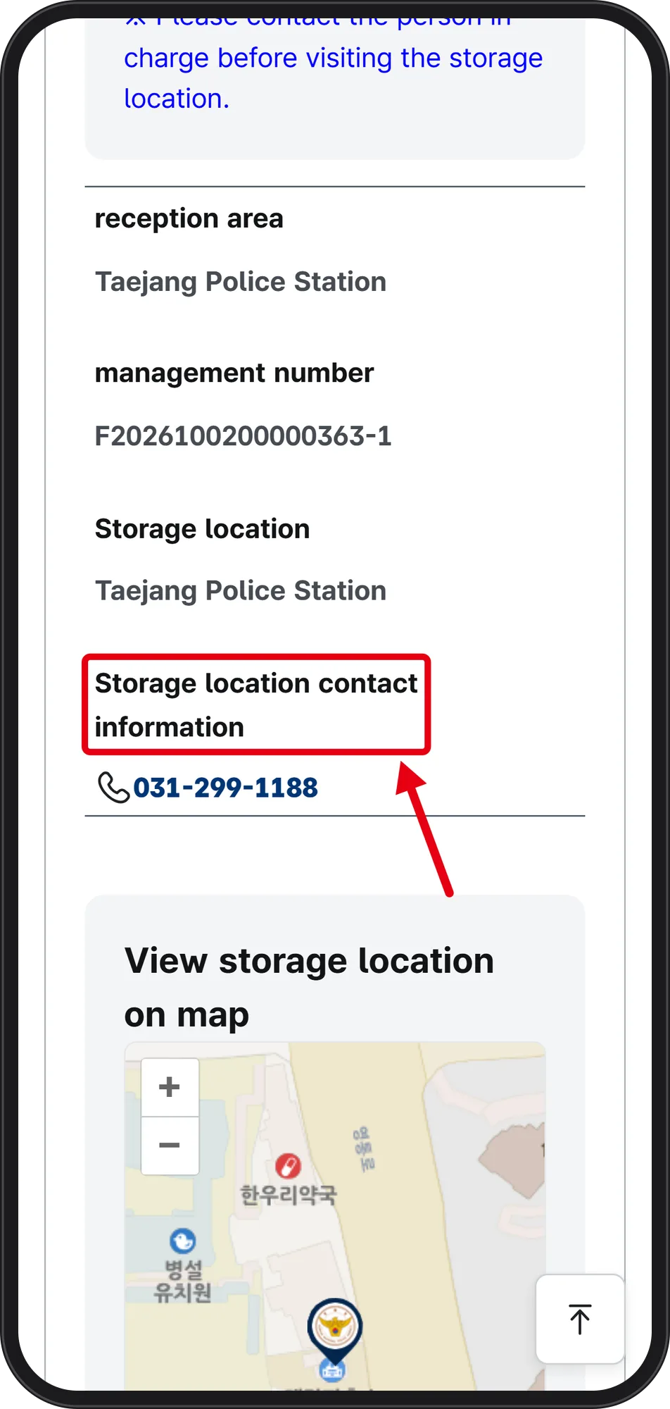 Lower detail page with a red box on Storage location contact information and the map area below