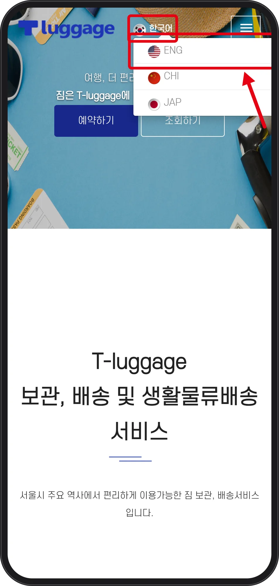T-luggage mobile home screen with the language dropdown open, red boxes around 한국어 and ENG