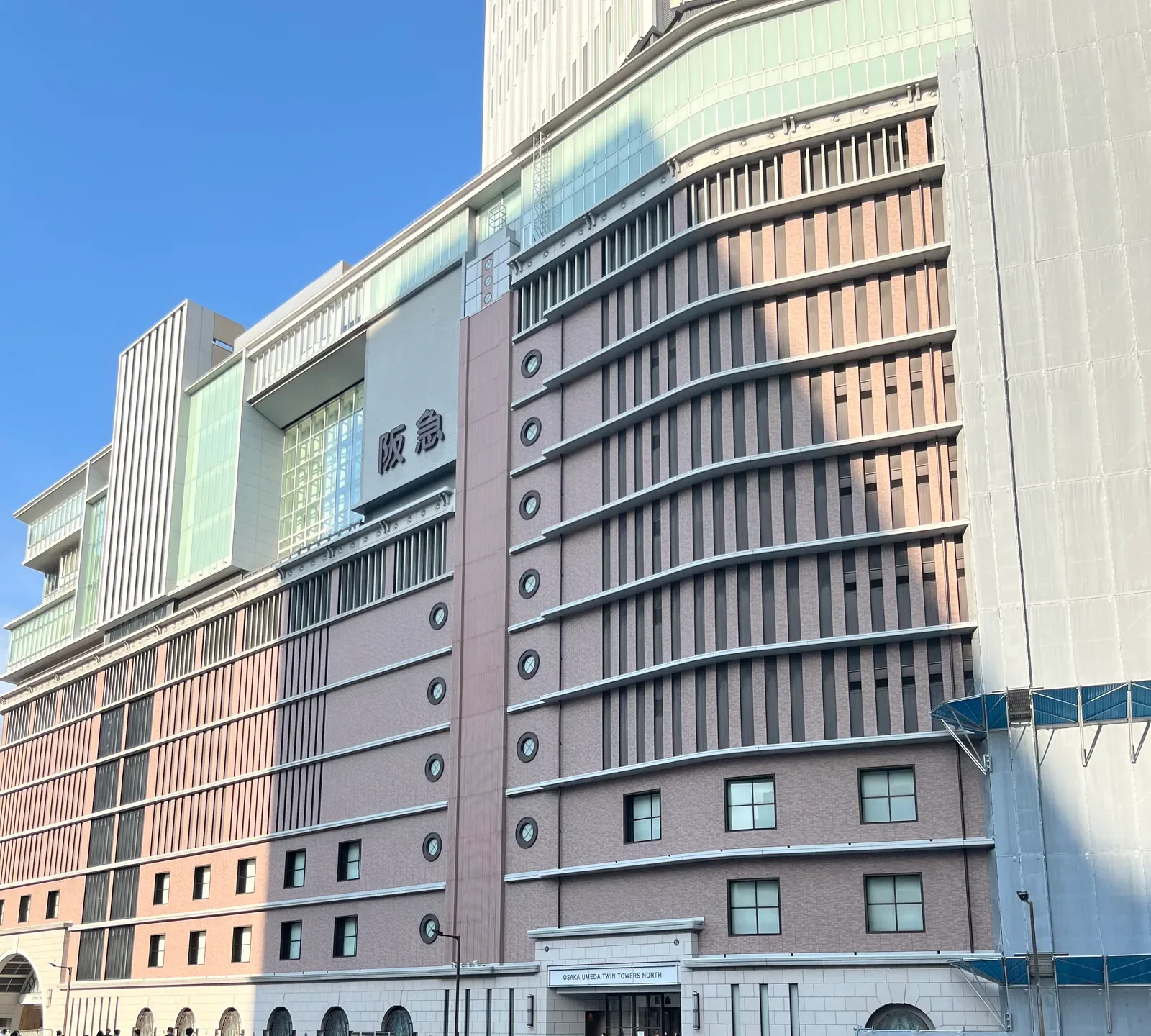 「阪急」 간판이 붙은 한큐 우메다 본점 건물