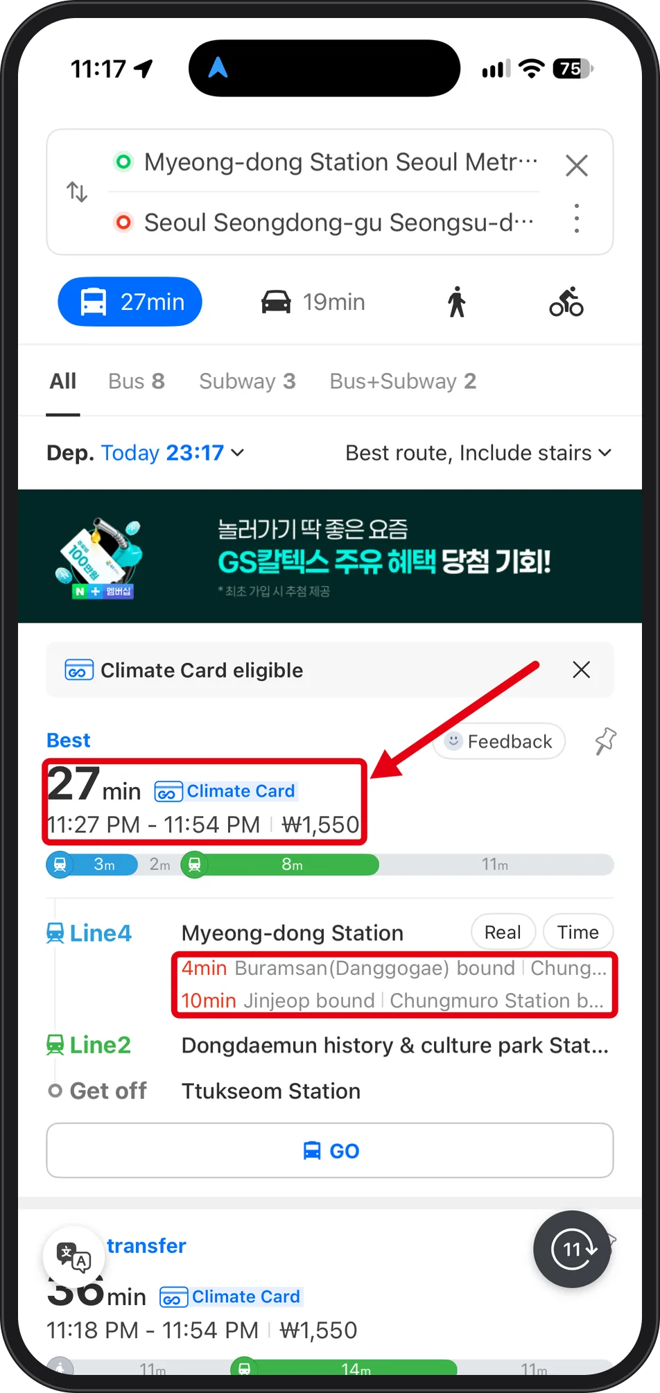 NAVER Map transit route from Myeong-dong Station to Seongsu-dong, red boxes on the 27min fare card and the Line4 to Line2 transfer
