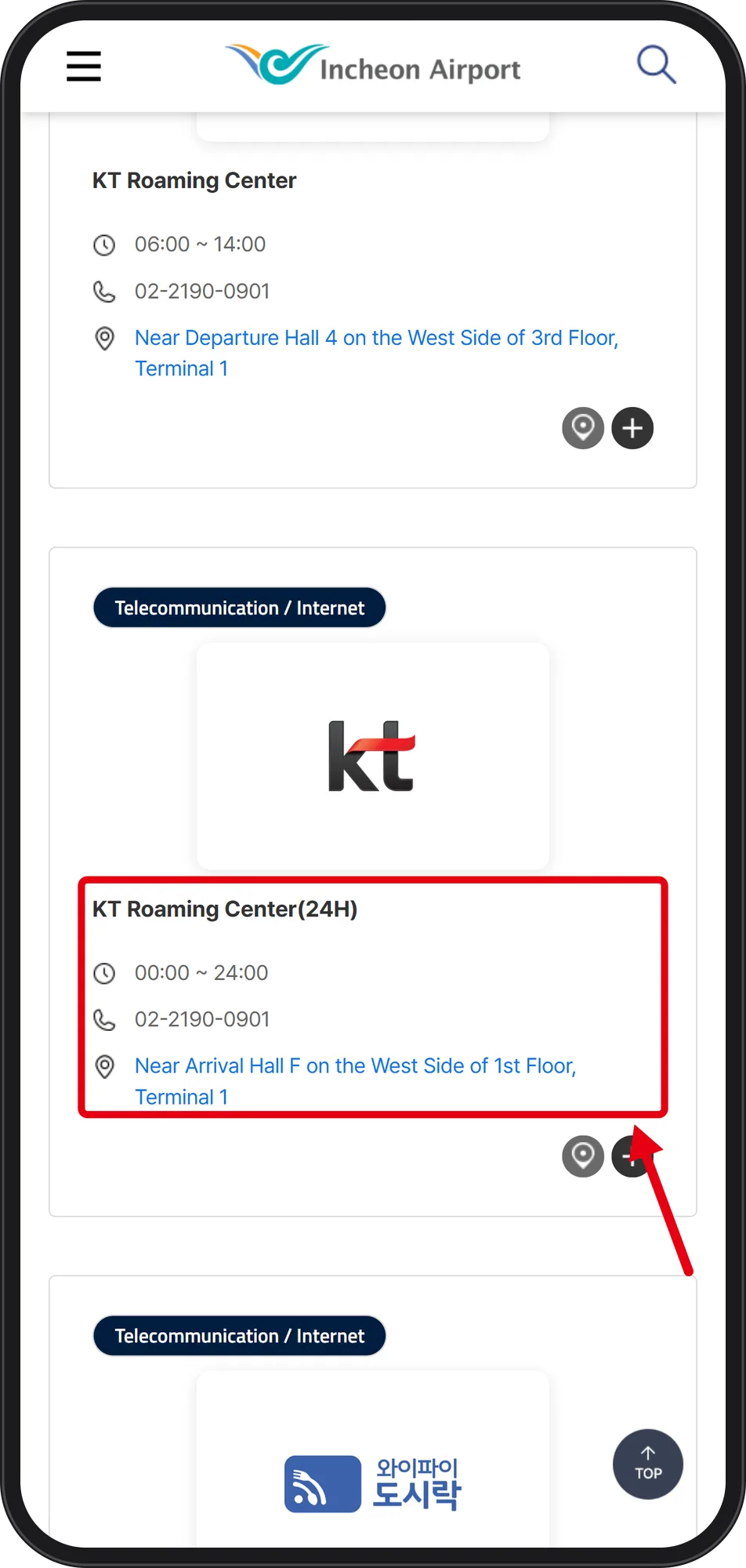 Incheon Airport facilities page with the 24-hour KT Roaming Center hours and location marked by a red box and arrow