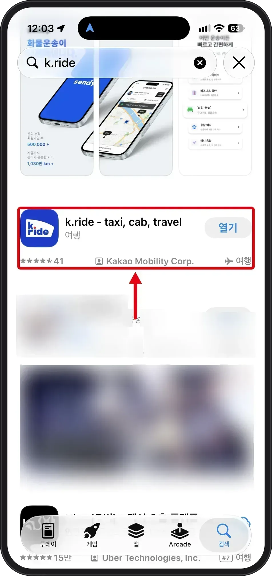App Store search results with 