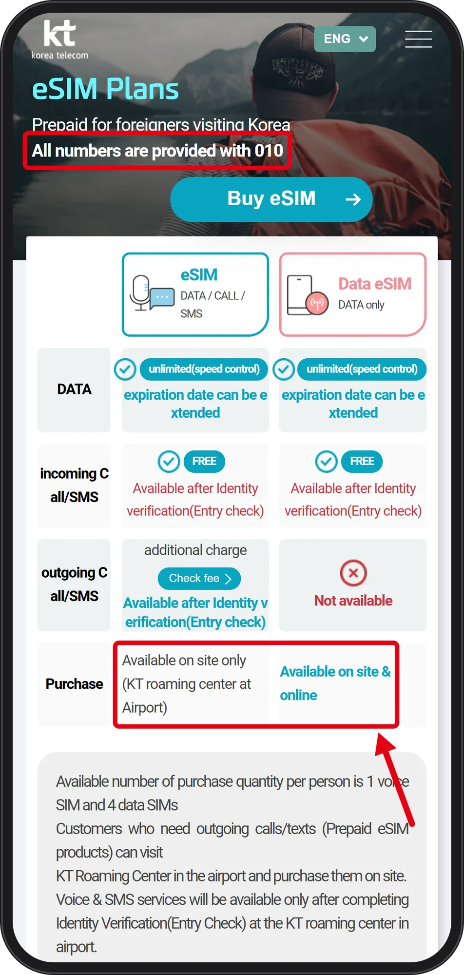 KT eSIM plan page comparing eSIM (DATA/CALL/SMS) and Data eSIM (DATA only), with red boxes on the feature and purchase rows