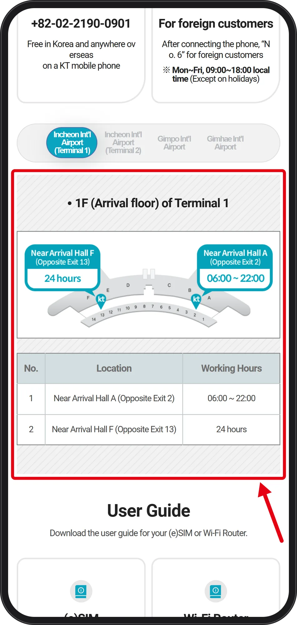 KT customer center page listing Incheon Terminal 1 arrival-floor counter locations and hours with a map