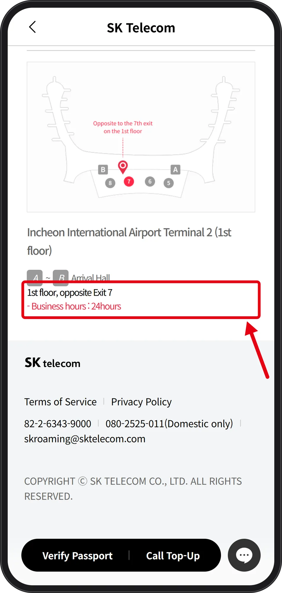 SK Telecom page showing the Incheon Terminal 2 roaming center opposite Exit 7 on the 1st floor, marked 24 hours